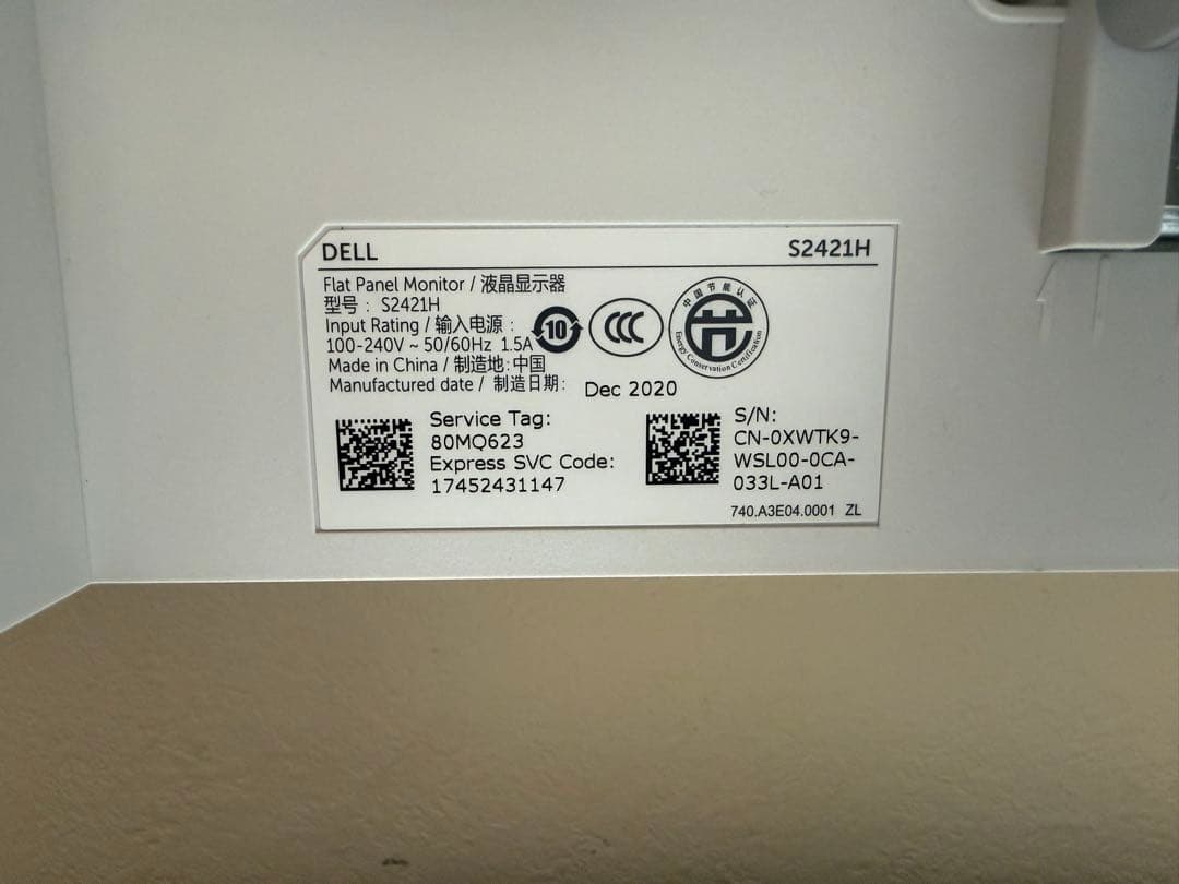 DELL 23.8インチ 液晶モニター S2421H