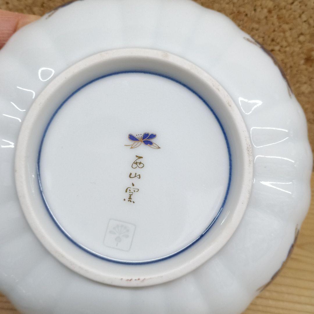 有田焼　西山窯　菊割　金彩　古伊万　花唐草　亀甲紋　銘々皿　5枚セット　B