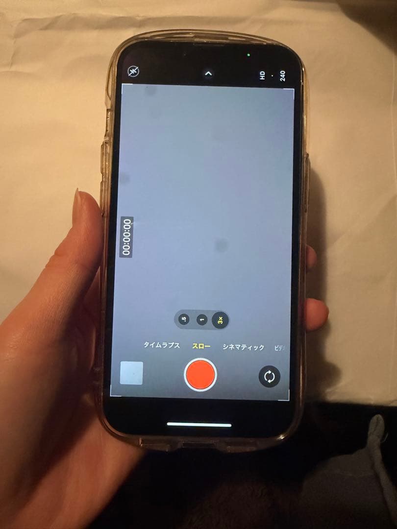 iPhone 13 Pro シルバー 256GB 本体