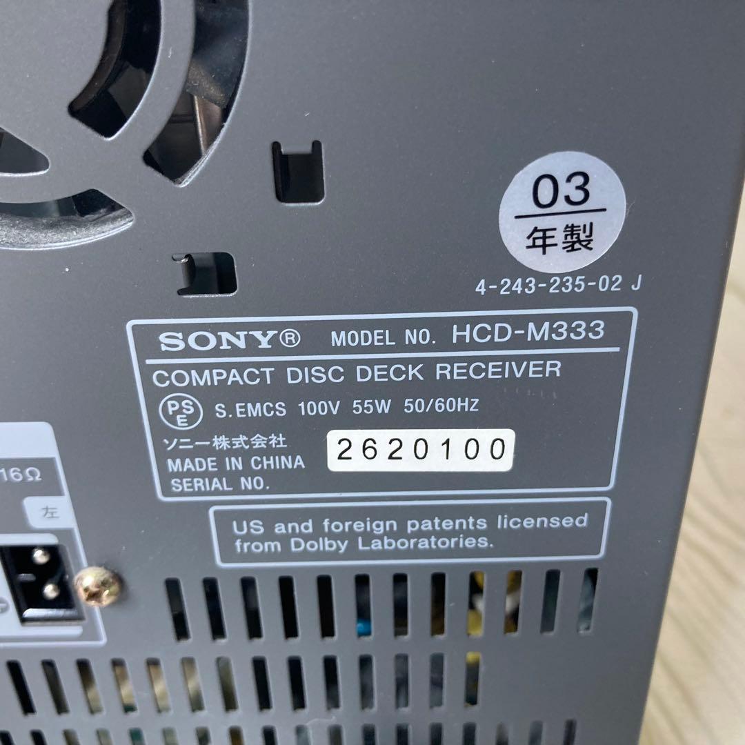 SONY CD MD コンポ HCD-M333NT