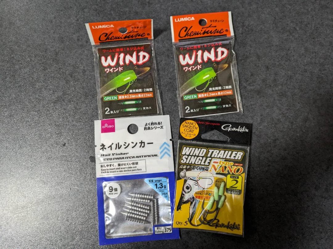 総計100点以上！コモモ＆エリ10　シーバスルアー多め　ワインドなどまとめ売り！