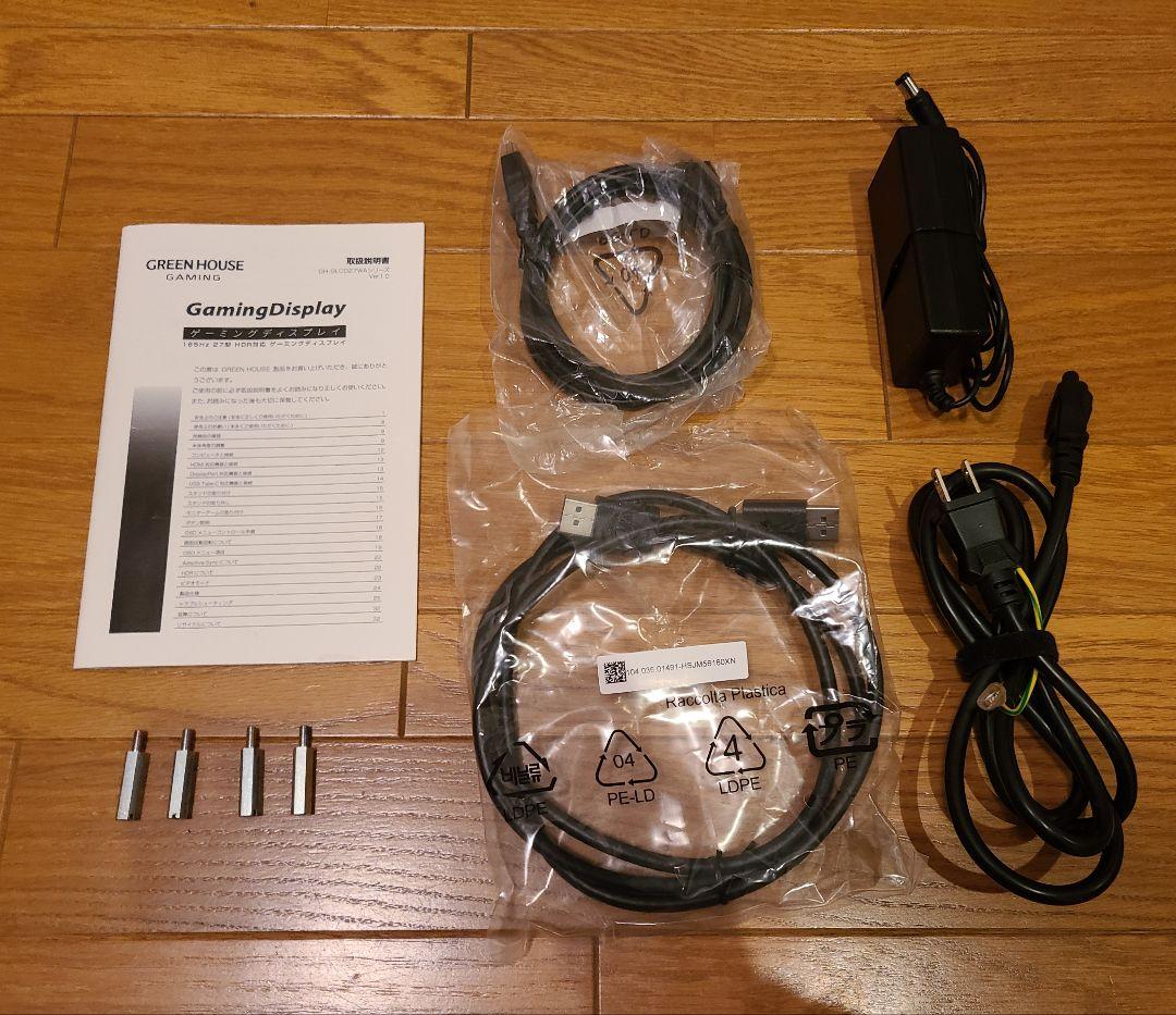 GREENHOUSE ゲーミングモニター GH-GLCD27WA-BK