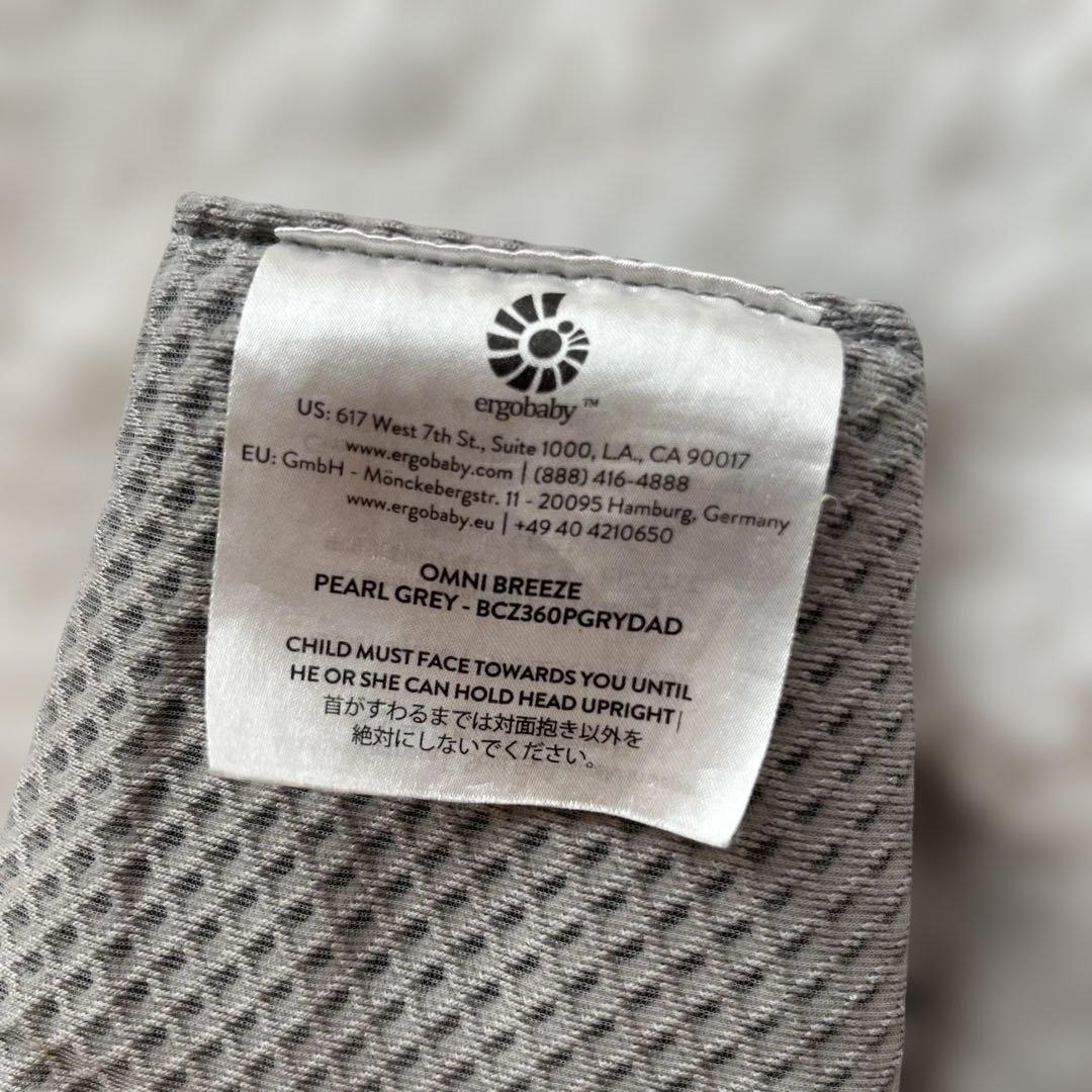 エルゴベビー オムニブリーズ 抱っこ紐 メッシュ パールグレー　ergobaby