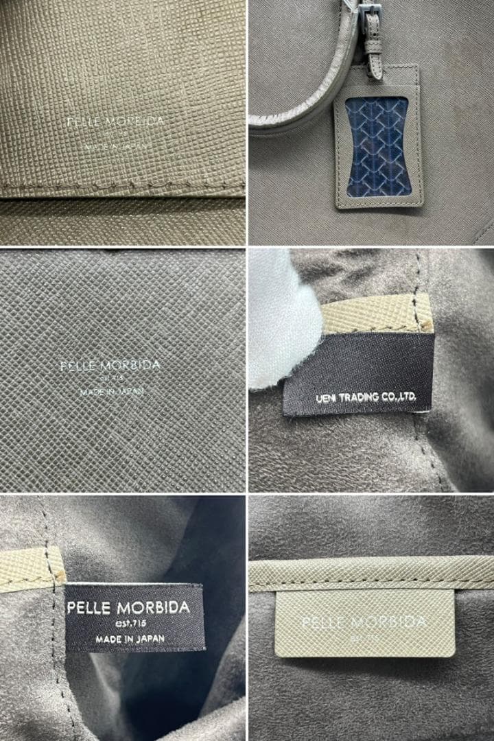 型崩れなし☆PELLE MORBIDA　2way　キャピターノ ビジネスバッグ