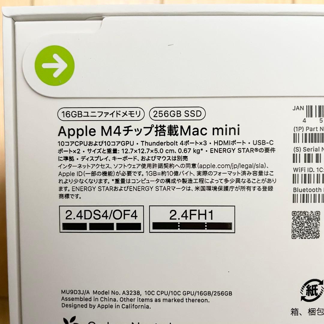 mac mini M4チップ 16GB 256GB