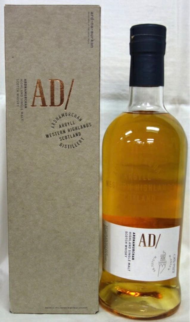 【一本追加】アードナムルッカン シングルモルト46.8％700ml 3本セット