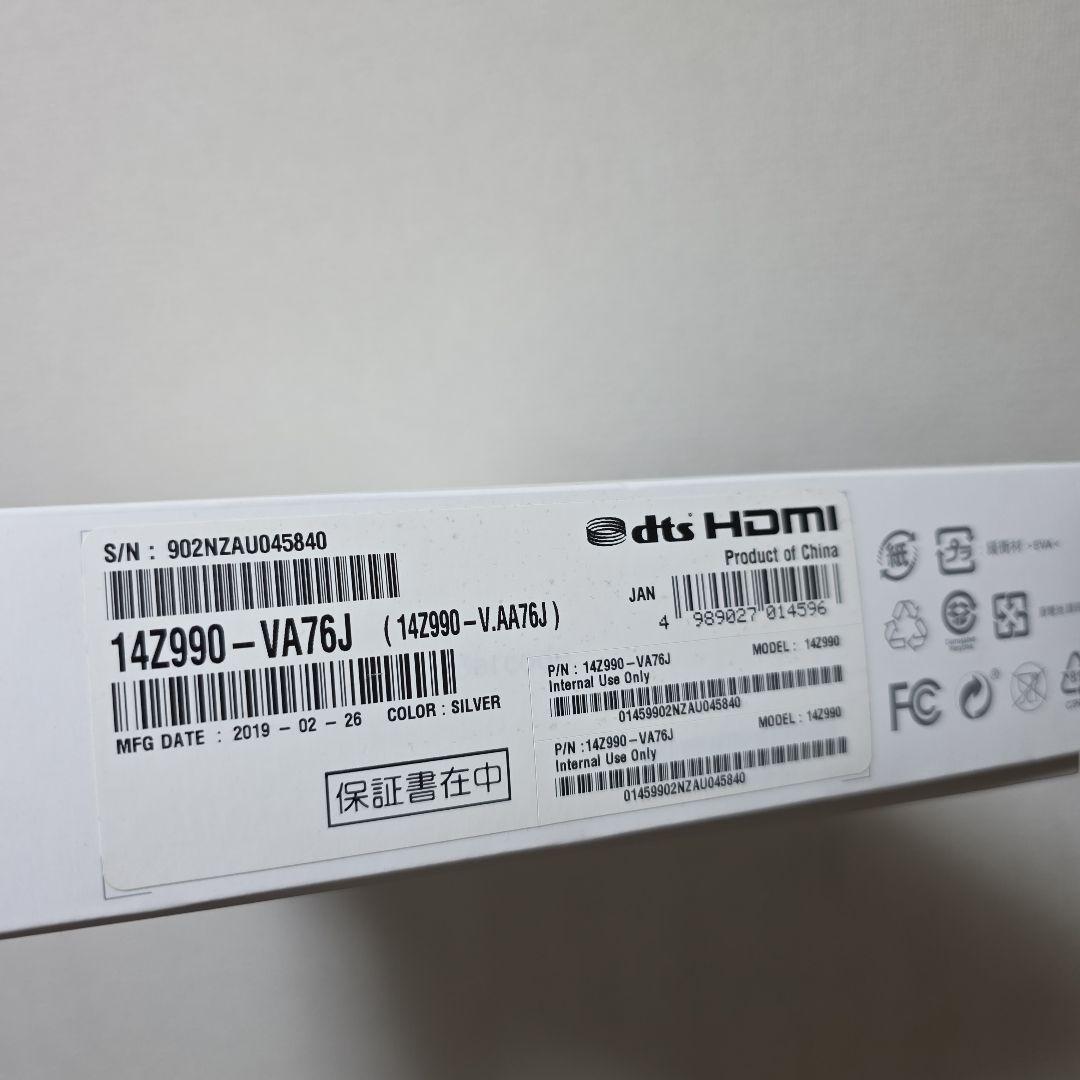 LG gram 14インチ（i7/8GB/512GB/Win11）