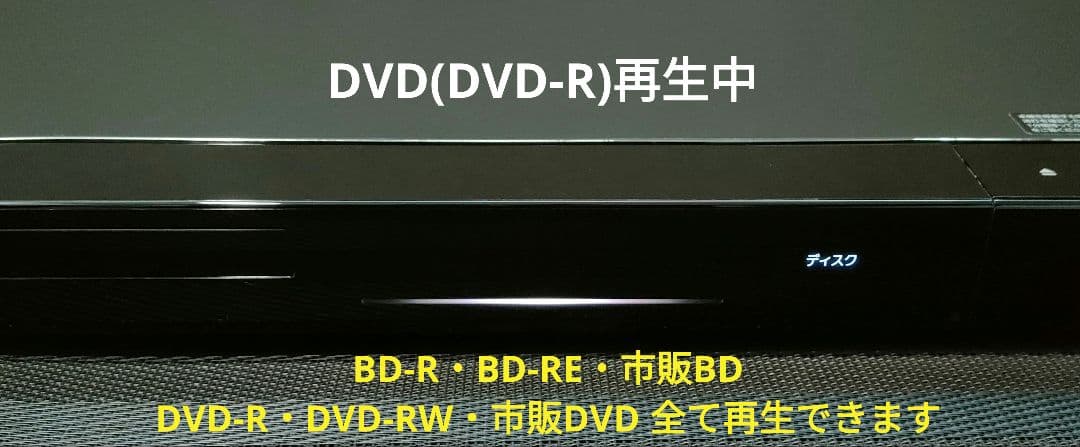フェイス超美品！2TB！W録！高画質！WiFi内蔵！SONY BDZ-EW520