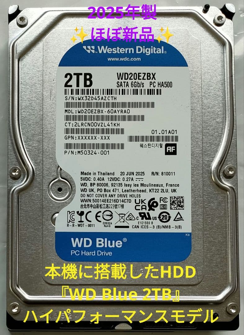 フェイス超美品！2TB！W録！高画質！WiFi内蔵！SONY BDZ-EW520