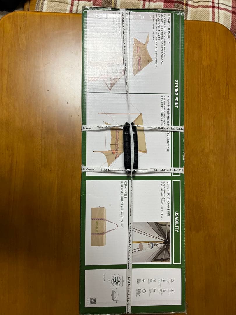 ロゴス　ナバホEX Tepeeリビング400-AI テント