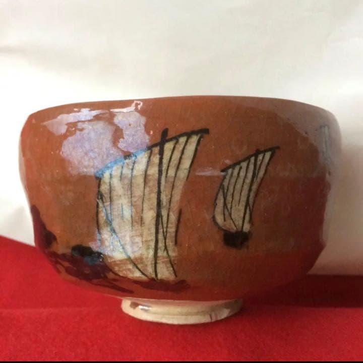 松楽作　赤楽茶碗　2点セット　箱がない為特価