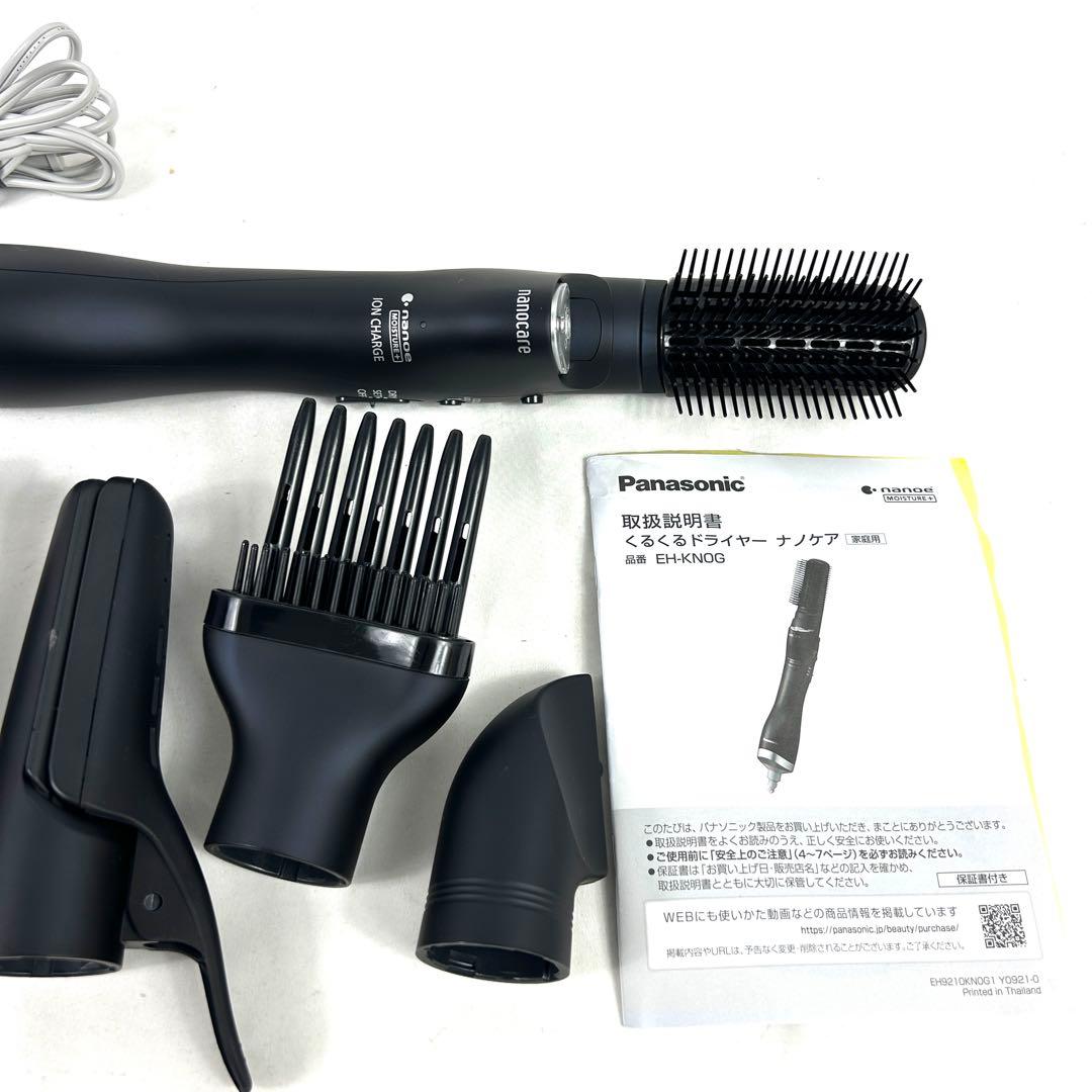 Panasonic くるくるドライヤー EH-KN0G ネイビー 動作確認済み