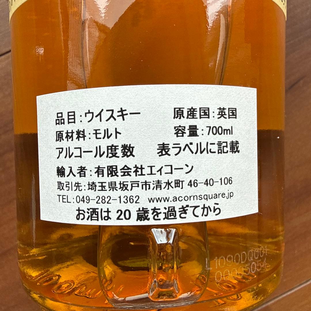 【新品未開封】オスロスク10年 Auchroiskスコッチウイスキー 700ml