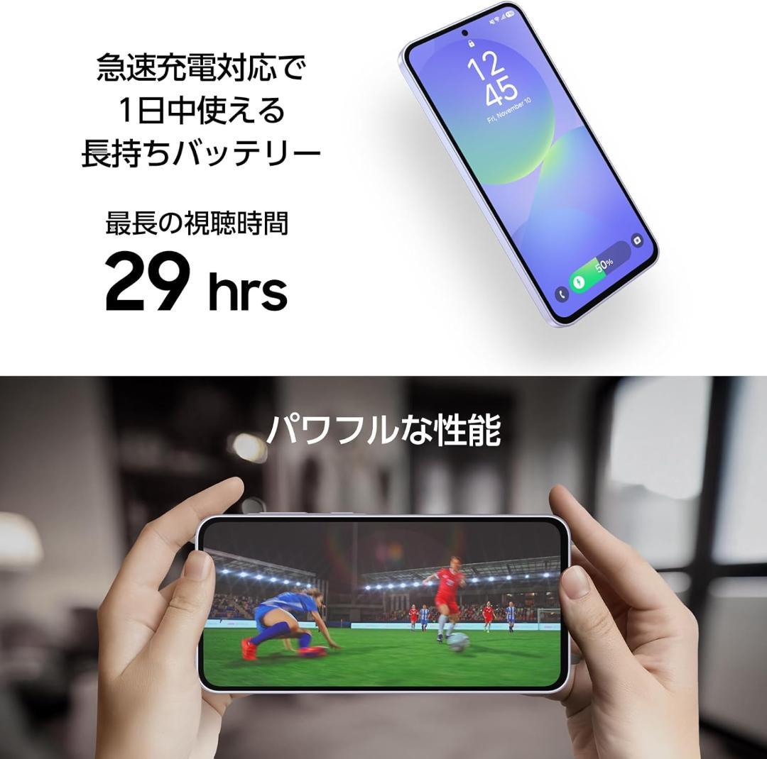 【アイスケ】Samsung Galaxy A36 5G 本体 ブラック