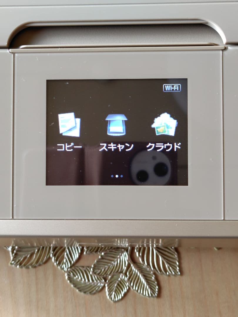 ゆうCanon PIXUS MG7730 インクジェットプリンター