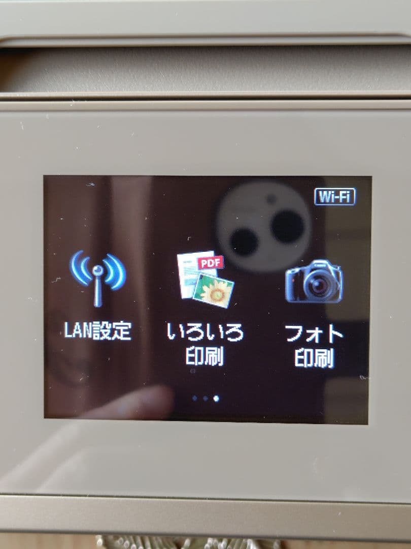 ゆうCanon PIXUS MG7730 インクジェットプリンター