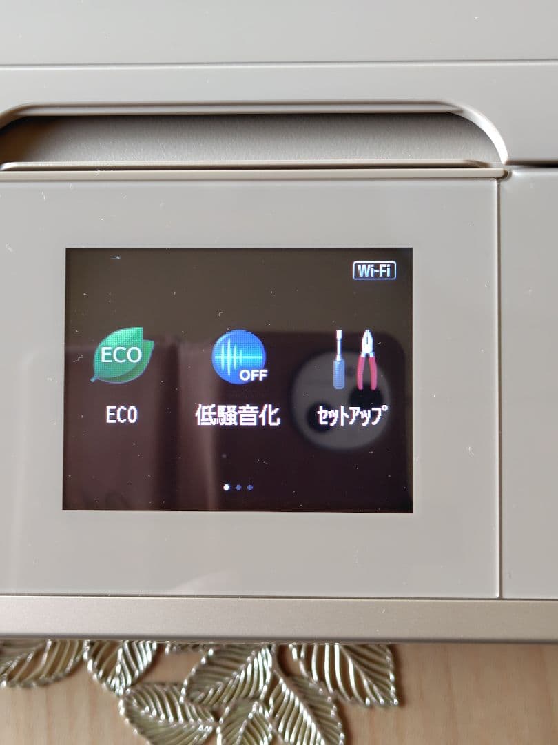 ゆうCanon PIXUS MG7730 インクジェットプリンター