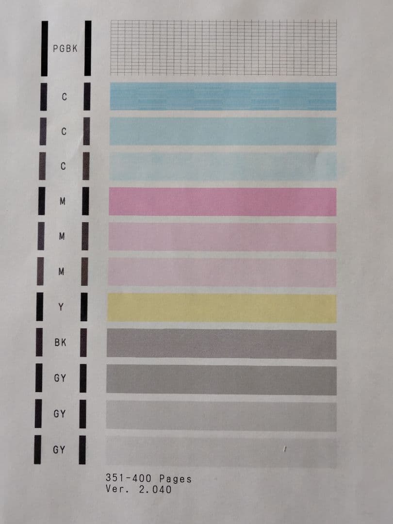 ゆうCanon PIXUS MG7730 インクジェットプリンター