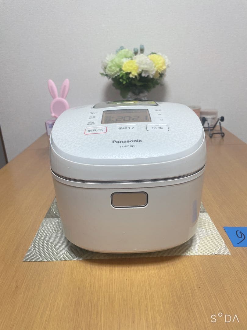 炊飯器 Panasonic SR-HB109 5.5合炊き