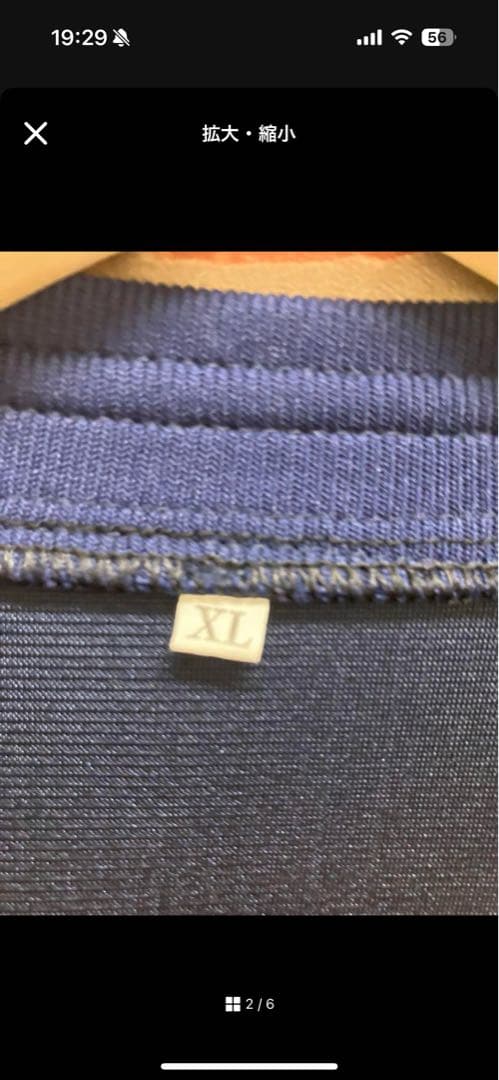 USA古着NFL ダラス・カウボーイズ 4 ゲームシャツ