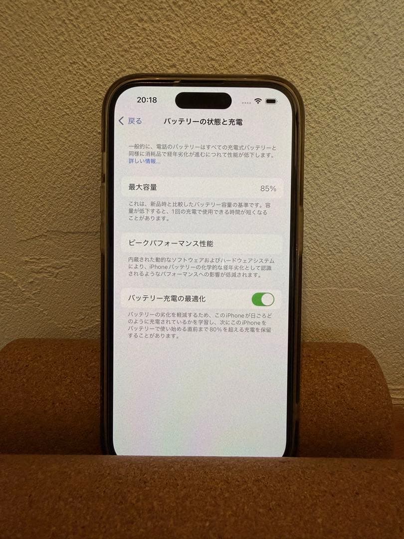 ＜美品＞iPhone 14 Pro ゴールド 128GB SIMフリー 残債無し