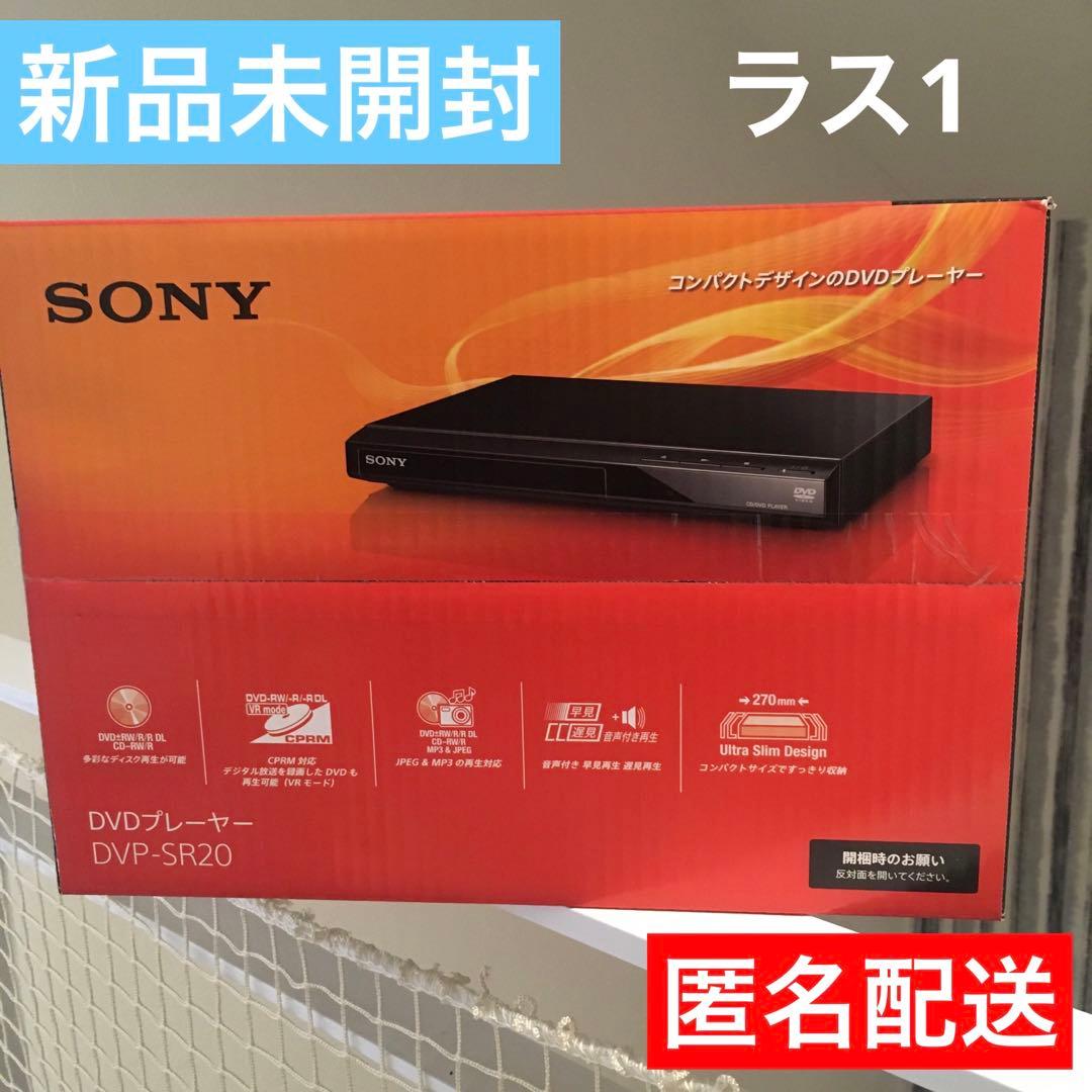いっぬ様