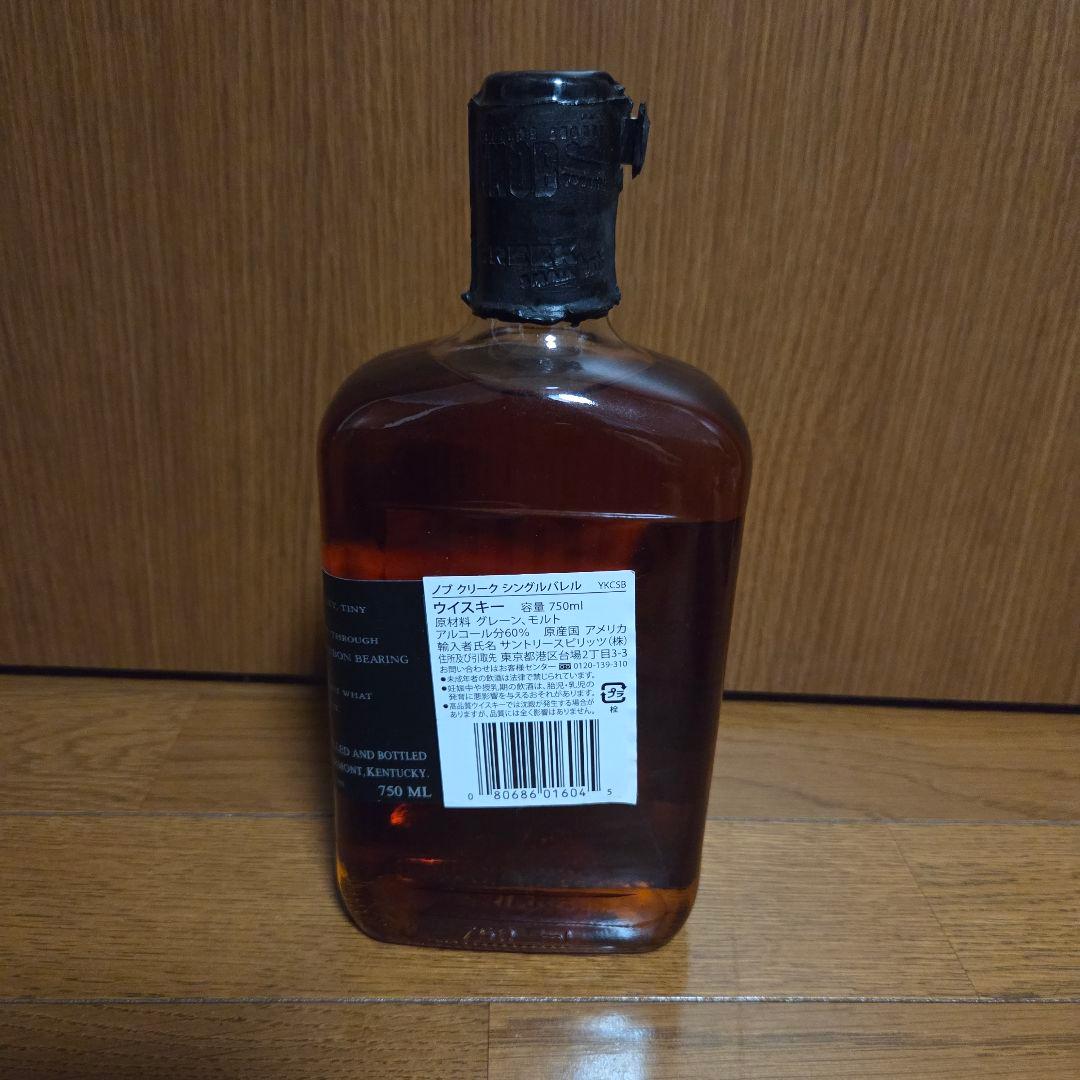 新品/未開封【ノブクリーク　SINGLE BARREL 9年　750ml】