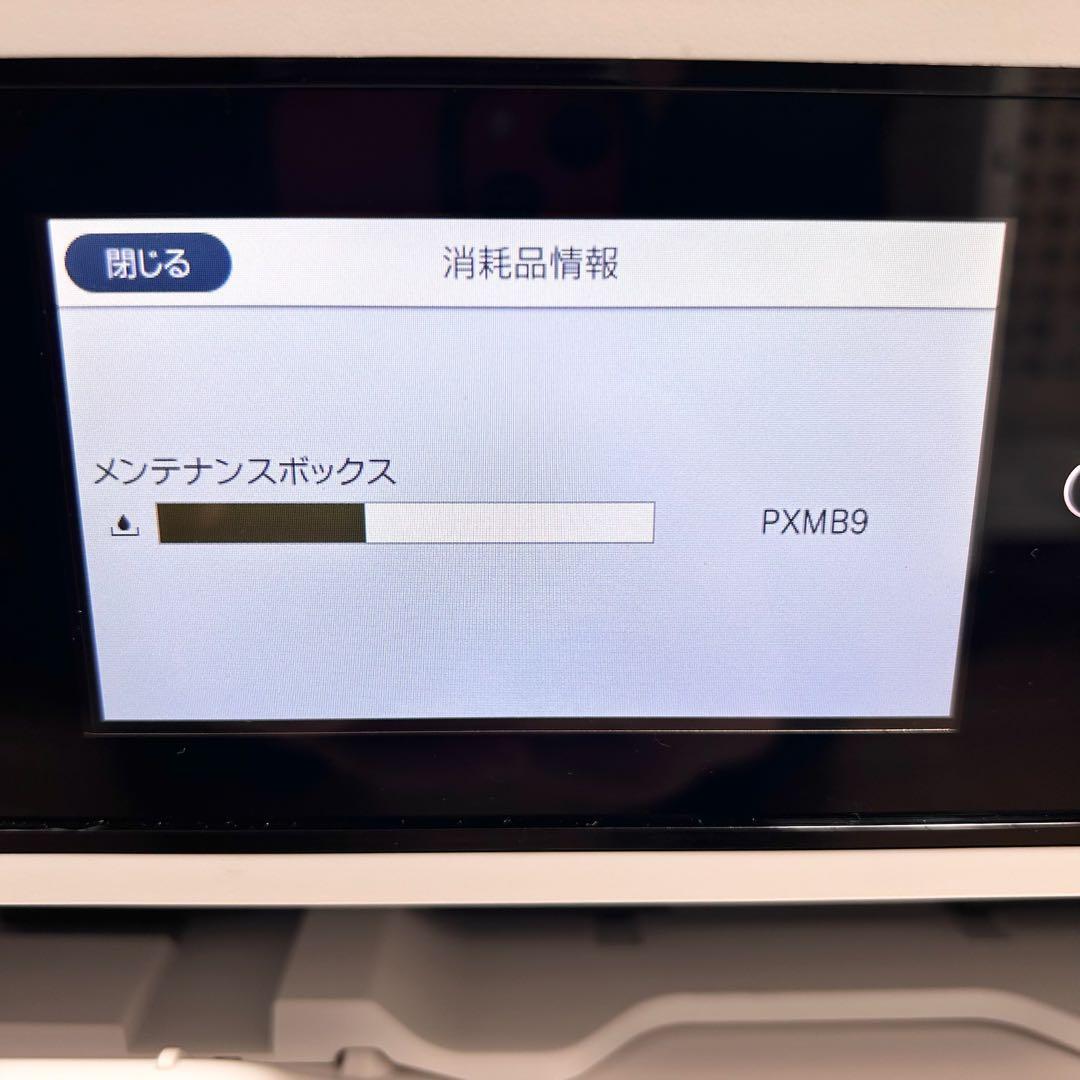 EPSON PX-M6711FT A3インクジェット複合機 印刷枚数3.4万枚