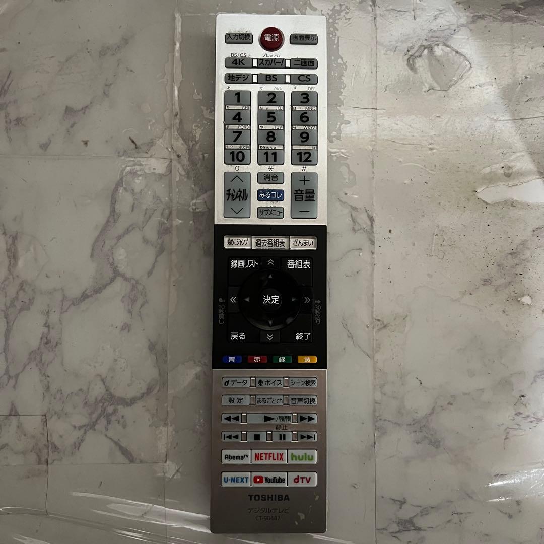 全国送料込❣️東芝REGZA65型BS/CS4K内蔵有機ELテレビネット動画多数