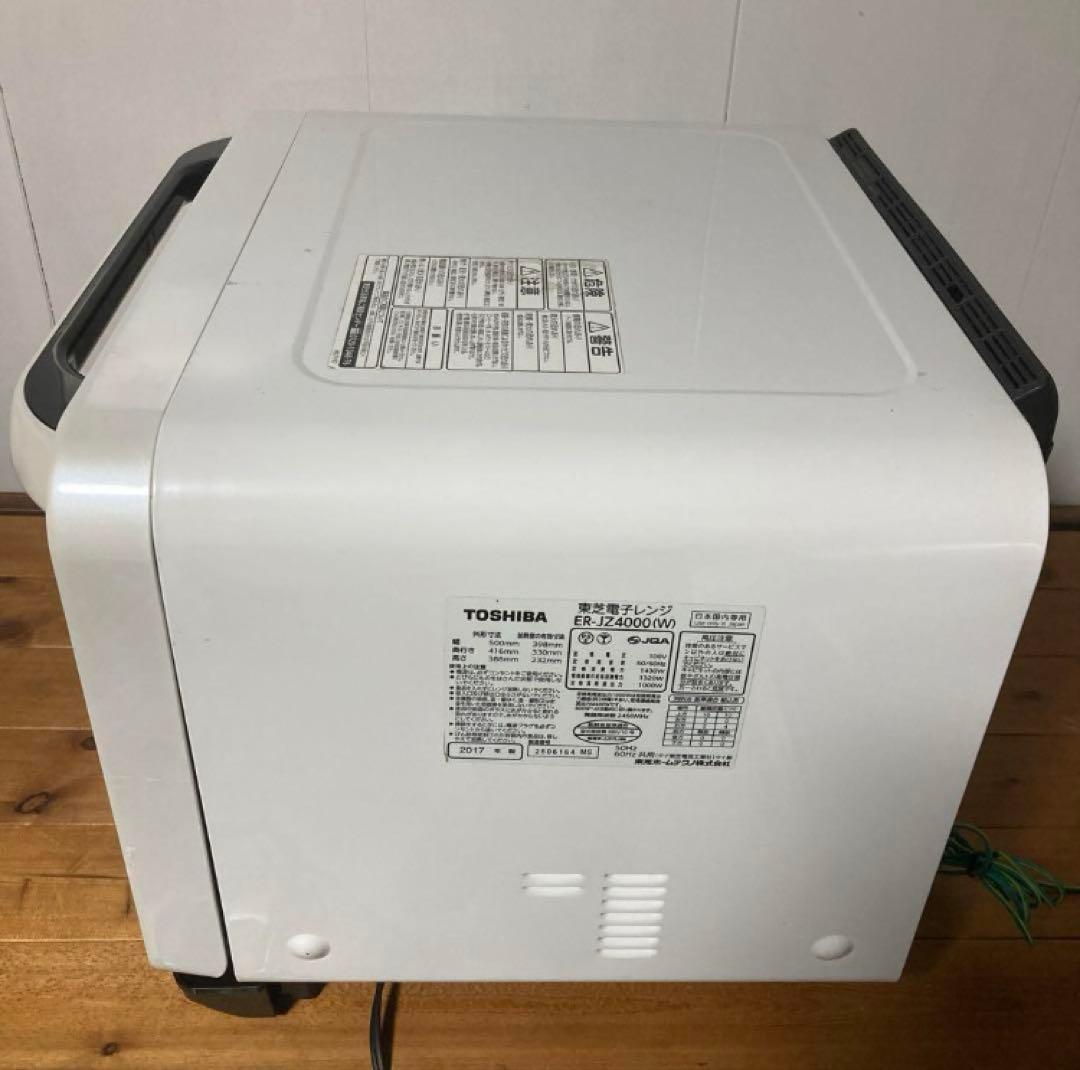 【送料込み】TOSHIBA 石窯ドーム30L オーブンレンジ　東芝