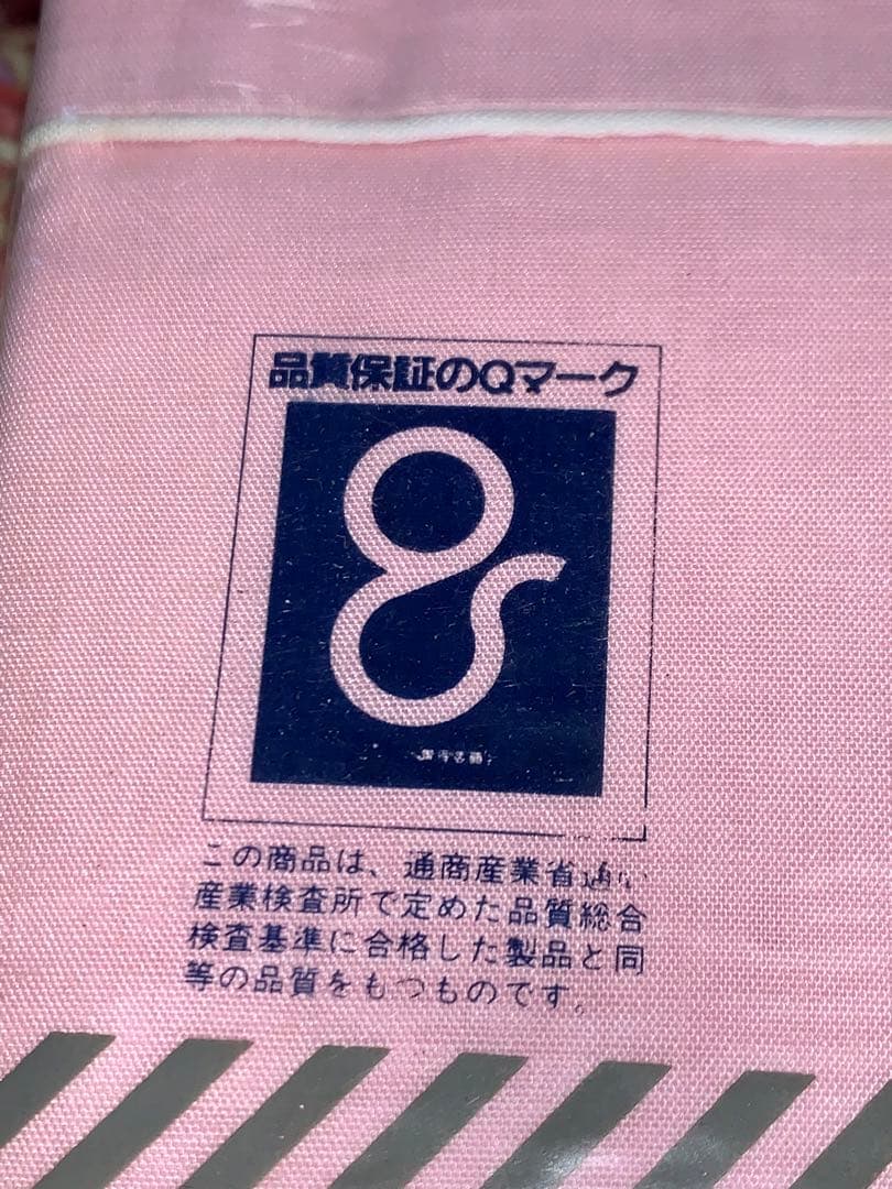 西川生地使用！シングル敷ふとん100x200cm綿100%体を預ける様に眠れます