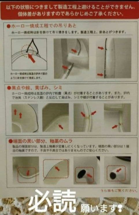 1834:イマン・マニー好き！新作ホーロー登場✨プリンセスローズ　ライス缶　新品