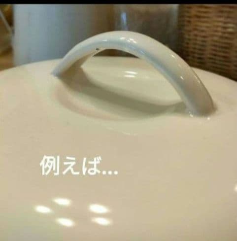 1834:イマン・マニー好き！新作ホーロー登場✨プリンセスローズ　ライス缶　新品