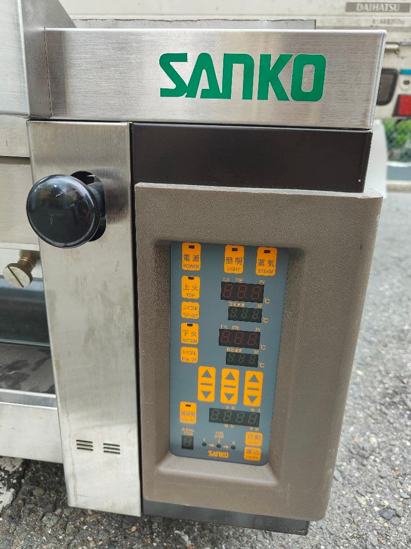 SANKO COMPO デジタルオーブン