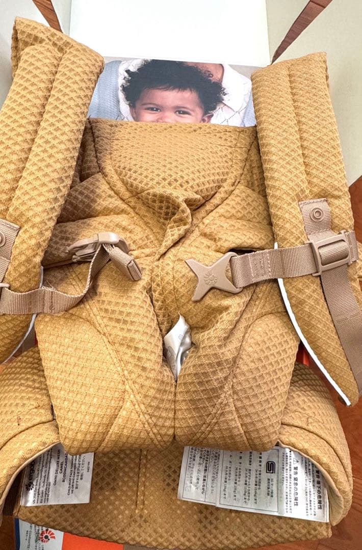 OMNI Deluxe (オムニデラックス) キャメル　エルゴ