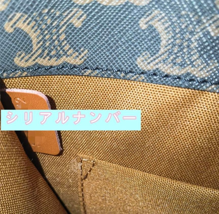 CELINE スモールキャンバス バーティカルカバ【袋付き】