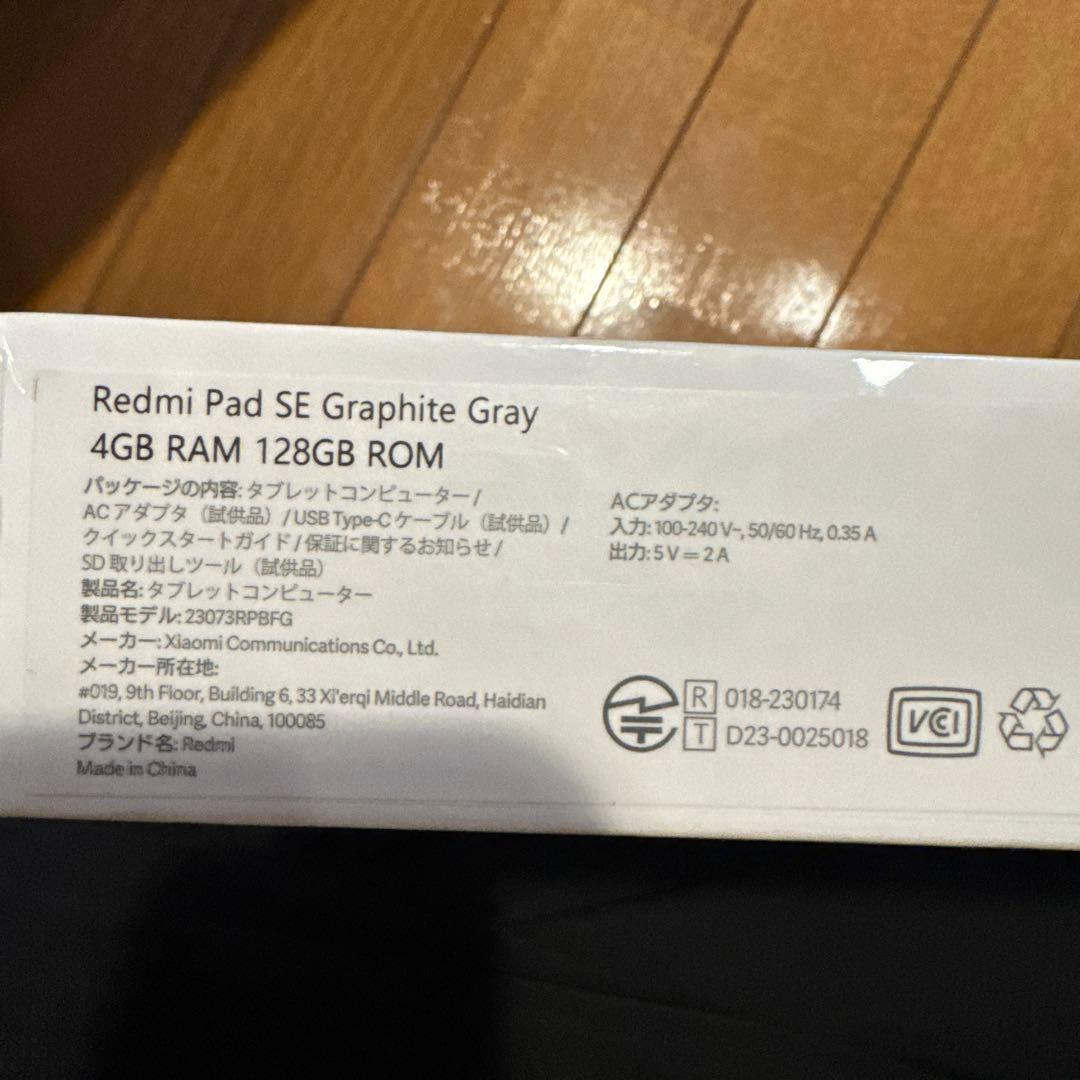 本日値下げ中！新品 Redmi Pad SE グラファイトグレー