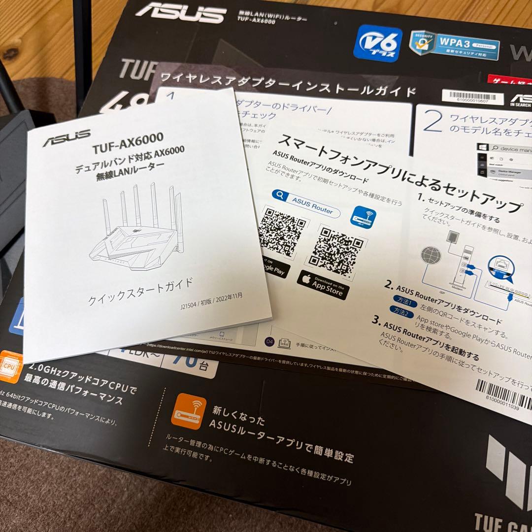 ASUS TUF GAMING AX6000 無線LANルーター