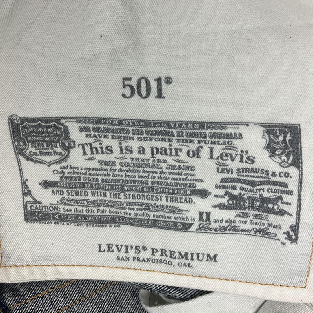 Levi’s 501 プレミアム 赤耳 BigE 濃紺　クロカン　W32