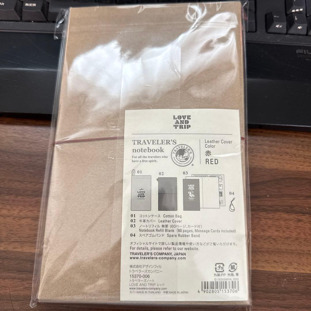 【未使用品】トラベラーズノート　レギュラーサイズ赤　LOVE AND TRIP