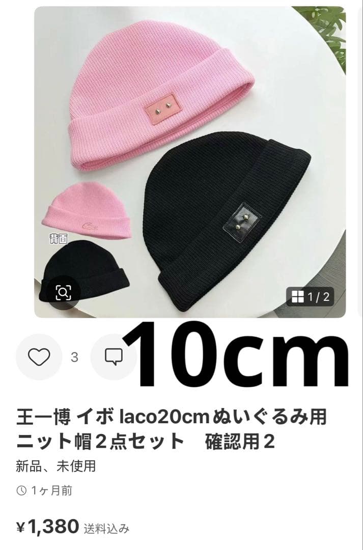 みこ3