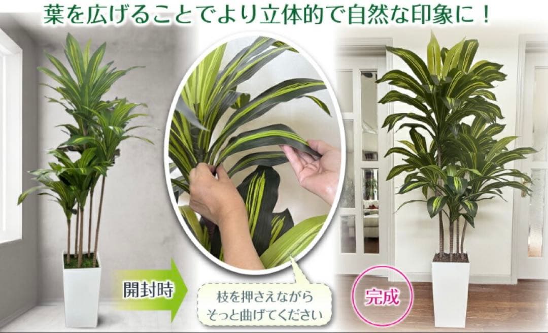 大型 フェイクグリーン ドラセナ 150cm 白鉢付 インテリア 観葉植物