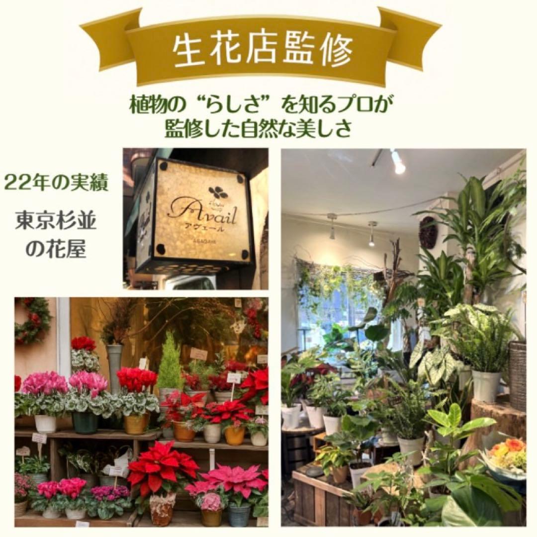 大型 フェイクグリーン ドラセナ 150cm 白鉢付 インテリア 観葉植物