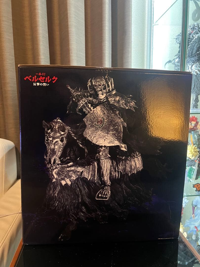 ベルセルク　一番くじ　反撃の誓い　フィギュア　ラストワン賞　骸骨の騎士