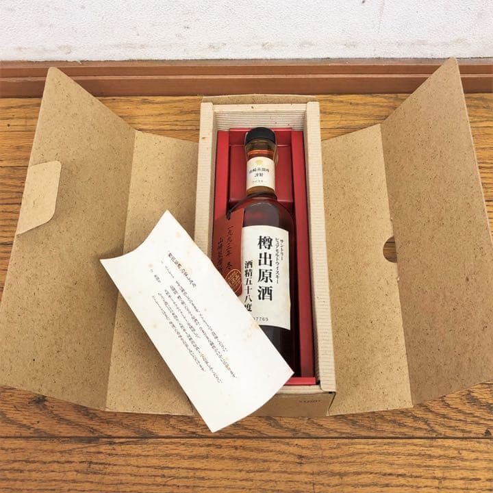 未開栓/山崎/樽出原酒/酒精58度/ウイスキー/サントリー/500ml