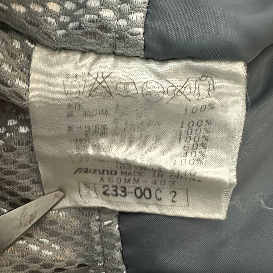 【超人気◎】MIZUNO　ミズノ　スキーウェア　上下セット　完売モデル◎