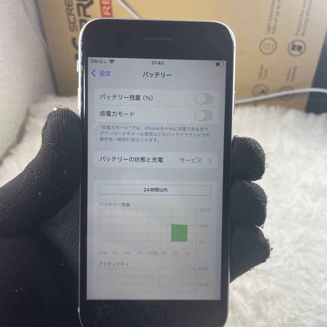 80-iPhone SE2 64GB SIMフリー