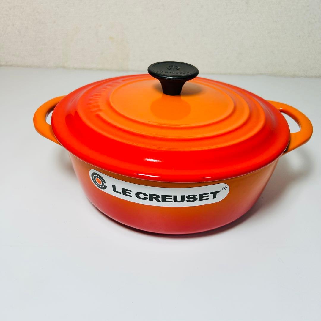 LE CREUSET ココットロンドBis 両手鍋 20cm 箱付き