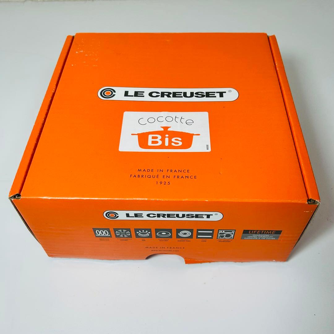 LE CREUSET ココットロンドBis 両手鍋 20cm 箱付き