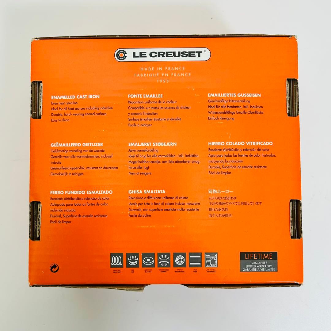 LE CREUSET ココットロンドBis 両手鍋 20cm 箱付き